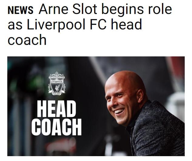 新帅上任！官方：斯洛特今日开始正式担任利物浦主教练