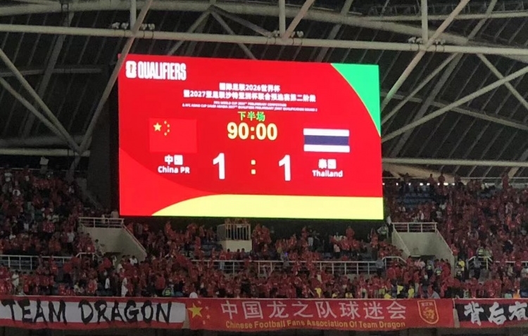 在韩国主场抢1分即可国足历史上15次客战韩国0胜，但平了7次