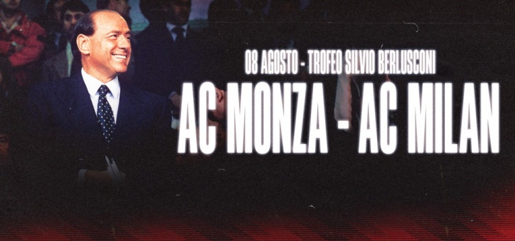 第二届贝卢斯科尼杯日程安排：米兰于8月13日主场对阵蒙扎