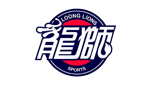 龙狮篮球原总经理崔闯离开俱乐部 钟兆麟将接任球队管理工作